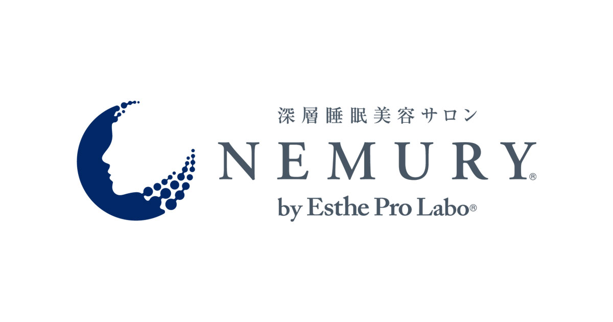 深層睡眠美容サロン NEMURY（ネムリー）