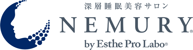 深層睡眠美容サロンNEMURY｜Esthe Pro Labo