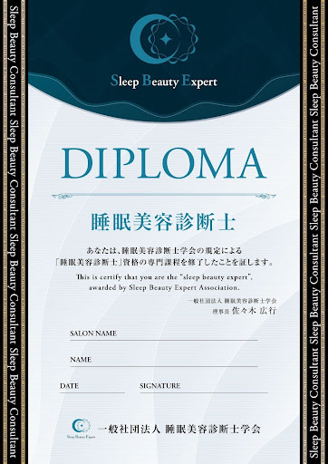 DIPLOMA