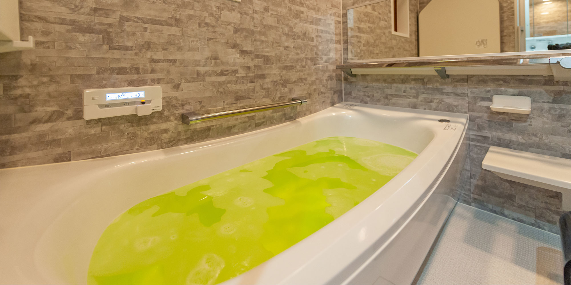 入浴剤を入れたお風呂