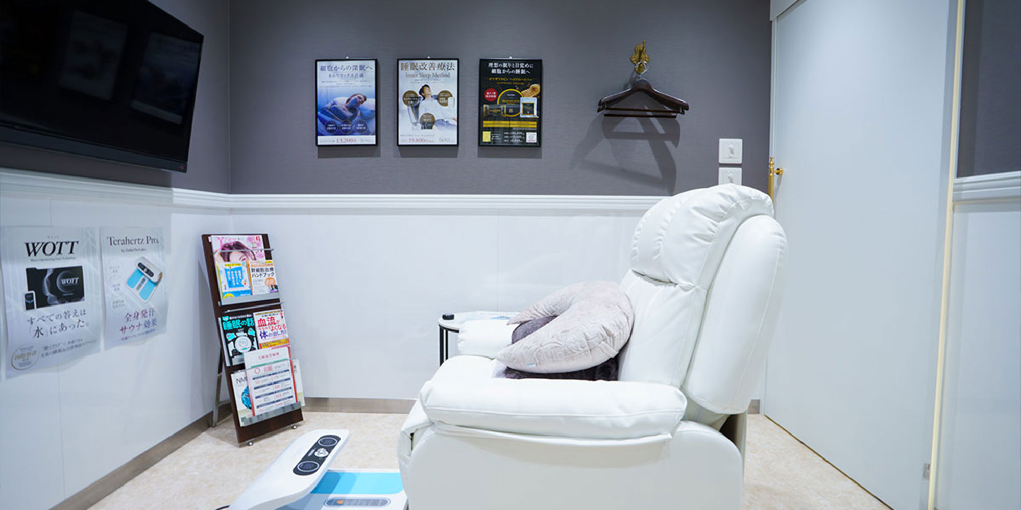 グランプロ睡眠美容クリニックの院内