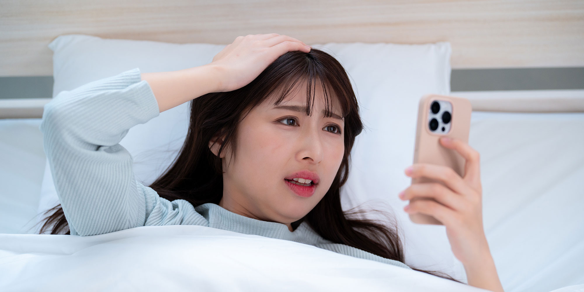 起床する女性